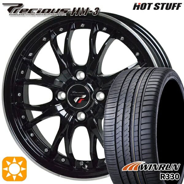 165/55R14 72H ウィンラン R330 HOT STUFF プレシャス HM-3 MB/リムP 14インチ 4.5J 4H100 +45 サマータイヤホイールセット