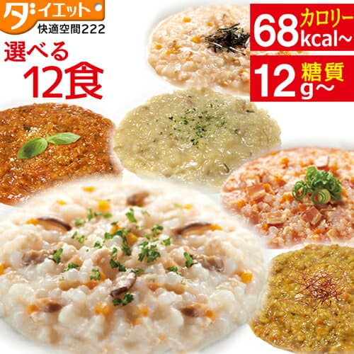 【マラソン限定クーポン3%OFF】【おまけ付】ダイエット食品 こんにゃく リゾット レトルト 12食セット こんにゃく米 糖質制限 置き換えダイエット 食品 低カロリー カロリーオフ ダイエット食品 低糖質 糖質オフ 蒟蒻 即席 リゾット 簡単 レンジ 和風