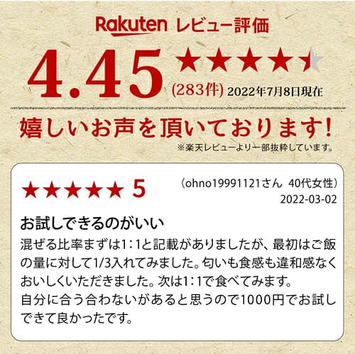【おまけ付】チンして楽する こんらく米 こんにゃく米 ダイエット ダイエット食品 満腹感 置き換え お試し7食 糖質制限 糖質オフ こんにゃくごはん 国産 糖質80% カロリー76%OFF レンジで簡単 レンチン 【メール便送料無料】【221023-07】 thumbnail 2