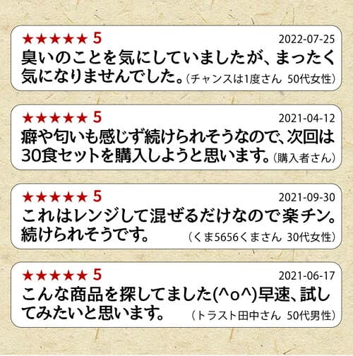 【おまけ付】チンして楽する こんらく米 こんにゃく米 ダイエット ダイエット食品 満腹感 置き換え お試し7食 糖質制限 糖質オフ こんにゃくごはん 国産 糖質80% カロリー76%OFF レンジで簡単 レンチン 【メール便送料無料】【221023-07】 thumbnail 3