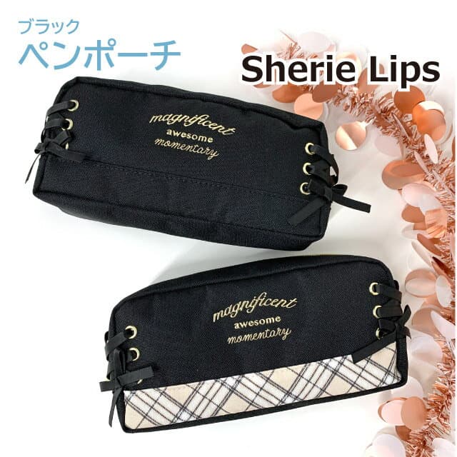 ペンケース 小学生 女の子 ペンポーチ かわいい 高校生 大容量 筆箱 ファスナー 女の子 中学生 誕生日 プレゼント おしゃれ グッズ 文房具 小学校 レディース ポーチ 小物入れ 大きめ 化粧ポーチ 可愛い トラベルポーチ 大容量 細リボン編み上げ ペンポーチ mdj-432