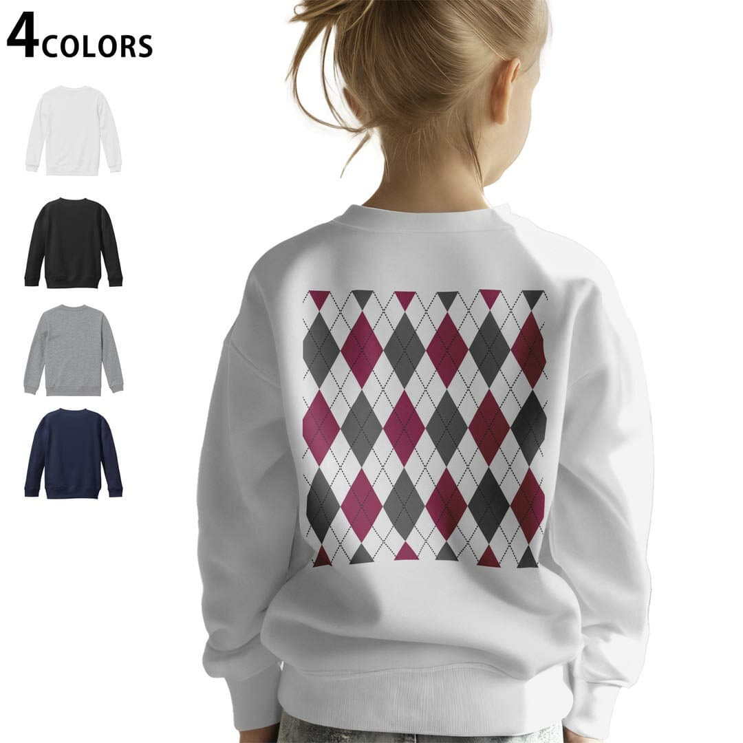 選べる3カラー バックプリント スウェットレーナー キッズ 男女兼用 男の子 女の子 ユニセックス unisex 長袖 デザイン リブ ホワイト ブラック 白 黒 グレー ネイビー 110 130 150 trainer sweat 007100 アーガイル　模様
