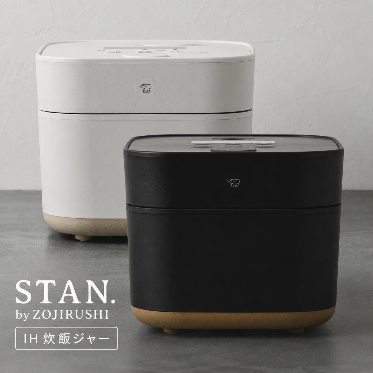 象印 STAN. 炊飯器 5.5合 豪熱沸とうIH NW-SB10 ブラック ホワイト ベビーごはん 米粉パン【お祝い プレゼント】【在庫あり】