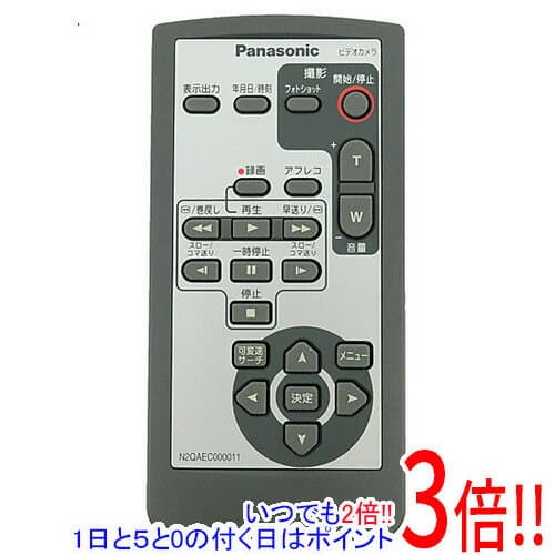【1日と5.0のつく日、18日はポイント3倍！】【中古】Panasonic ビデオカメラリモコン N2QAEC000011 未使用