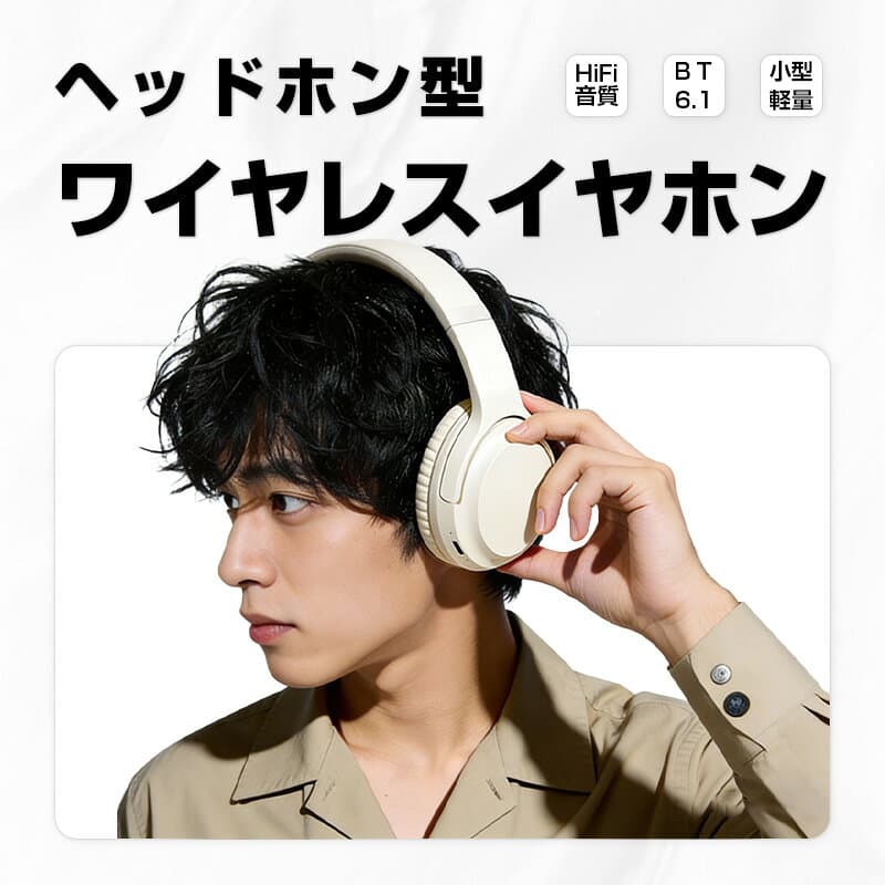 ＼土日祝も発送／ワイヤレスヘッドホン イヤホン ヘッドセット Bluetooth6.1超低遅延 wireless ブルートゥースイヤホン 自動ペアリング マイク内蔵 ノイズキャンセリング クリア通話 HiFi高音質 ステレオサウンド ゲーミングイヤホン オーディオケーブル付き thumbnail 2