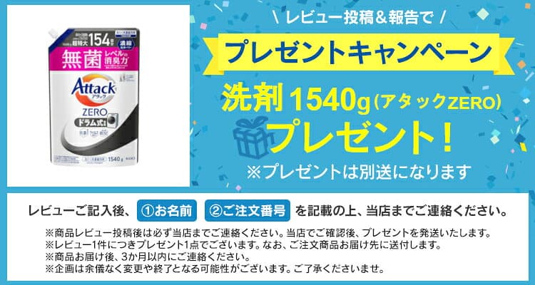 【5%OFFクーポン★10日23:59迄】★レビューで洗剤プレゼント★【設置無料】ドラム式洗濯機 洗濯 8kg 乾燥 5kg ファイブセンシング 洗濯機 自動投入 ドラム式洗濯乾燥機 ブラック 黒 8キロ 節水 アイリスオーヤマ FLK852 HDK852Z-W【代引き不可】【HS】【AR対応】 thumbnail 2