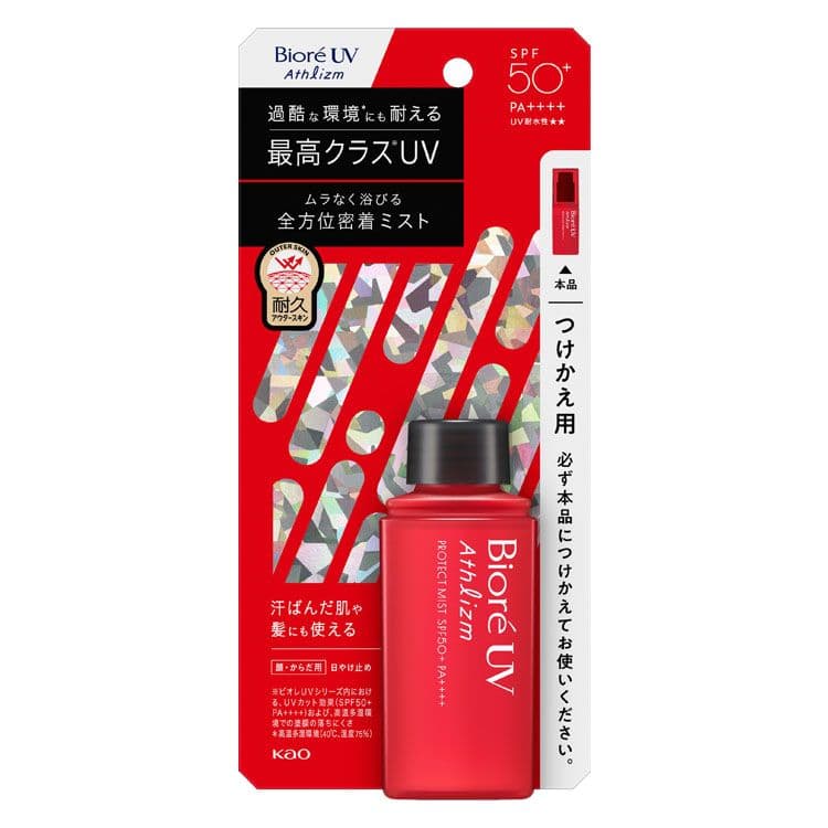 日焼け止め 花王 スプレー ビオレ UV アスリズム プロテクトミスト つけかえ用 70ml 暑さ対策 塗り直し ミスト調整 付け替え用 UVカット 外出時 スポーツ レジャー 髪・背中 KAO