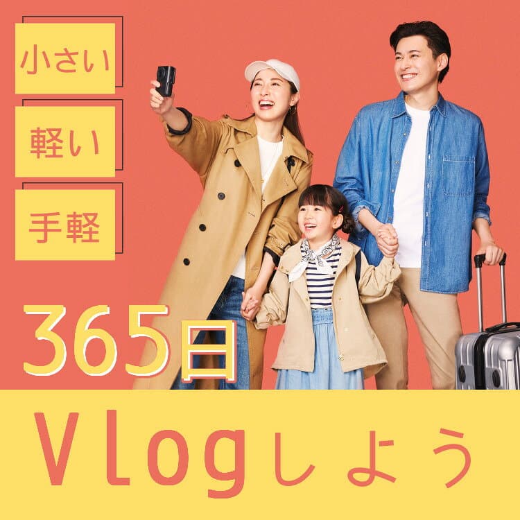 (5点セット)キヤノン ビデオカメラ PowerShot パワーショットV10 ブラック トライポッドグリップキット デジカメ Vlogカメラ 動画 撮影 PSV10TRIPODKITBK (5947C013) キャノン Canon（デジタルライフ） thumbnail 3