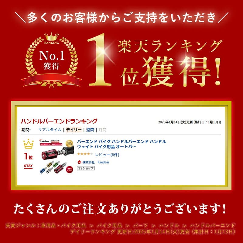 バーエンド バイク ハンドルバーエンド ハンドル ウェイト バイク用品 オートバイ 可変バーエンド エンジン振動軽減 アルミニウム合金 ブルー ゴールド シルバー レッド グリーン ブラックストライプ 5色 Kaedear カエディア thumbnail 2