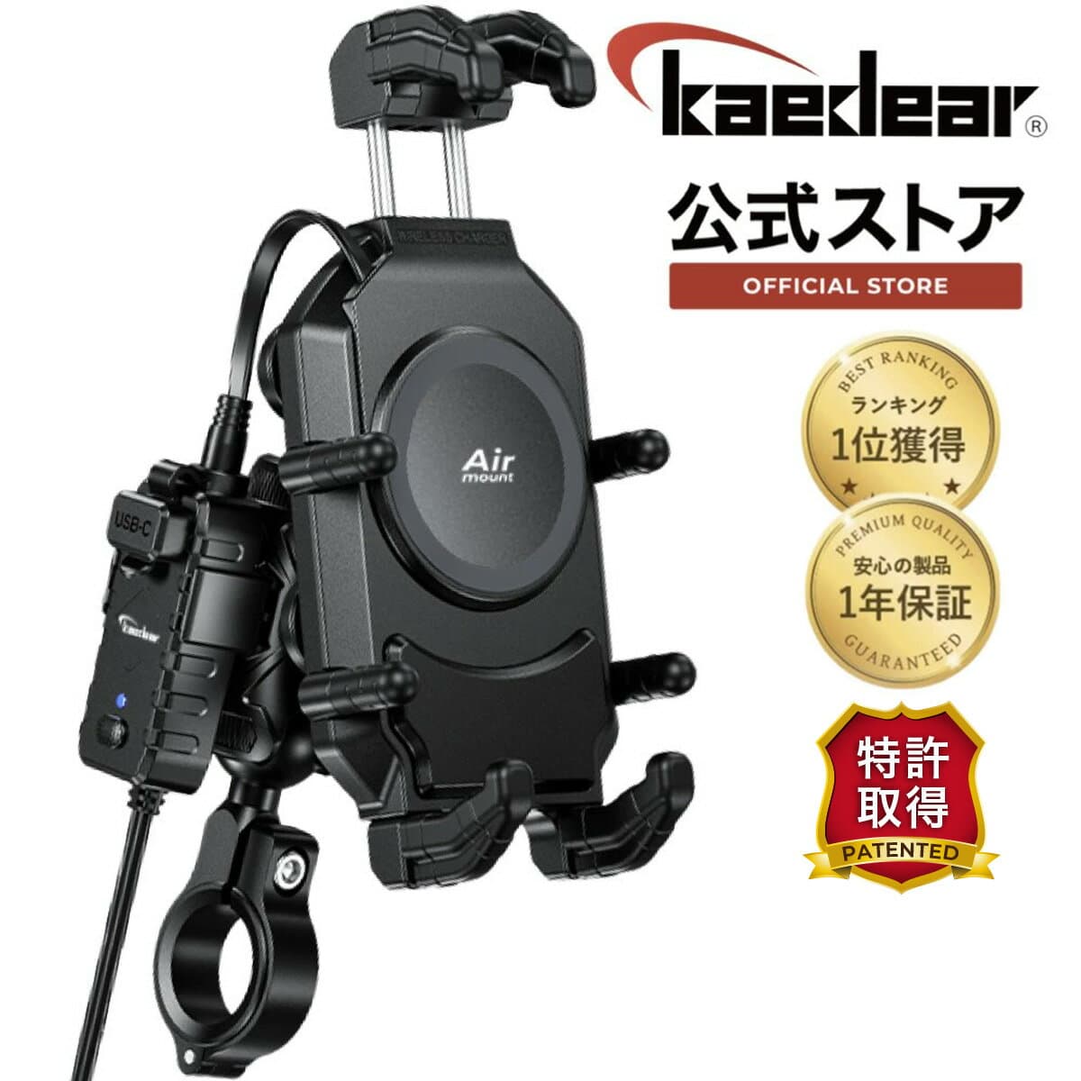 ★マラソン限定10％OFFクーポン★P2倍★超防振 バイクスマホホルダー ワイヤレス充電 QI充電 デビルホーン 振動吸収 バイク用スマホホルダー 携帯ホルダー スマホホルダー 落ちない 大きめのスマホにも対応 バイクスマホホルダー 充電USB タイプC充電 同時出力も可能