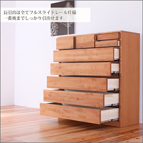 【10%OFFクーポン配布中】 チェスト ティアラ 幅120cm 6段 ナチュラル 無料設置 完成品 国産 ハイチェスト ハイタイプ 衣類収納 整理タンス フルオープンレール 大川家具 自然塗装 おしゃれ モダン thumbnail 2