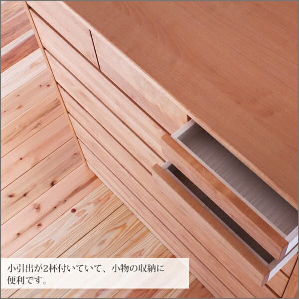 【10%OFFクーポン配布中】 チェスト ティアラ 幅120cm 6段 ナチュラル 無料設置 完成品 国産 ハイチェスト ハイタイプ 衣類収納 整理タンス フルオープンレール 大川家具 自然塗装 おしゃれ モダン thumbnail 3