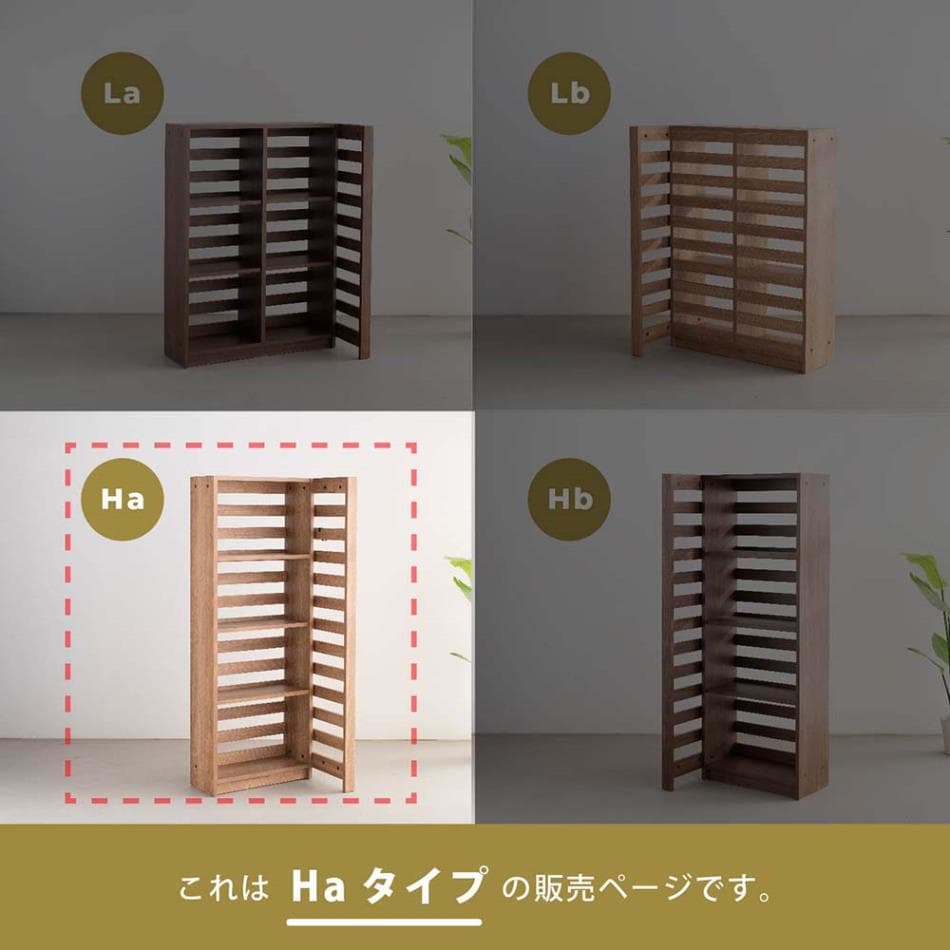 国産 収納棚 高さ 160 パーティションシェルフ 日本製 ウォールシェルフ 木製 L字 間仕切り ハイタイプ Haタイプ 棚板奥行25cm 収納スペース 隠す収納 サイドパネル 自由自在 配置 組合せ L字フック thumbnail 2