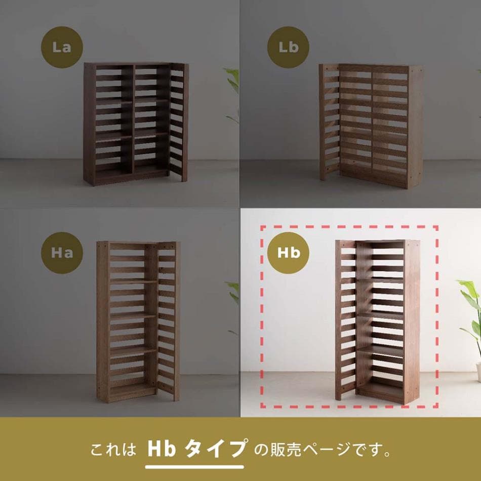 国産 収納棚 高さ 160 パーティションシェルフ 日本製 ウォールシェルフ 木製 L字 間仕切り ハイタイプ Hbタイプ 棚板奥行29cm 収納スペース 隠す収納 サイドパネル 自由自在 配置 組合せ L字フック thumbnail 2