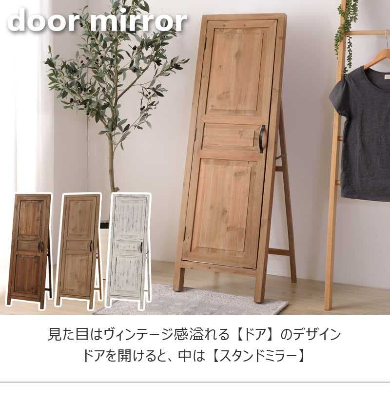 ドア型ミラー ドアミラー 天然木 ヴィンテージ 杉 木目 フック3つ付き 姿見ミラー ブラウン ライトブラウン ナチュラル ホワイト 女性 おしゃれ 1人暮らし 1人部屋 北欧風 トレー付き 幅45cm ドア ラッカー塗装 3mm thumbnail 2