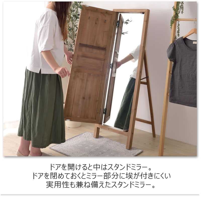 ドア型ミラー ドアミラー 天然木 ヴィンテージ 杉 木目 フック3つ付き 姿見ミラー ブラウン ライトブラウン ナチュラル ホワイト 女性 おしゃれ 1人暮らし 1人部屋 北欧風 トレー付き 幅45cm ドア ラッカー塗装 3mm thumbnail 3