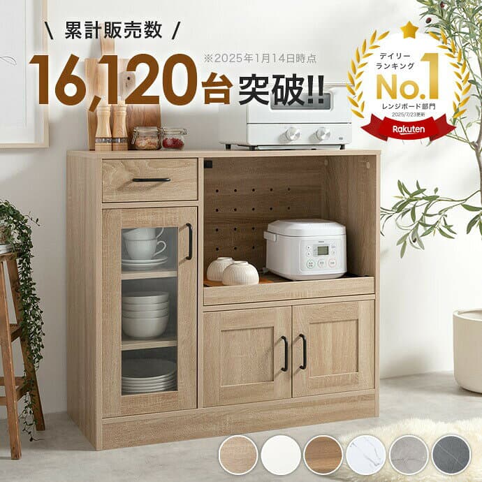【MAX50％OFF! 10/8 0:00 ~ 23:59まで★】食器棚 レンジ台 キッチンキャビネット キッチン収納 90cm幅 80cm幅 電子レンジ対応 ミニ食器棚 収納 引き出し 扉付き スライドレール 韓国 インテリア ロータイプ キッチンラック レンジボード 収納 キッチンワゴン