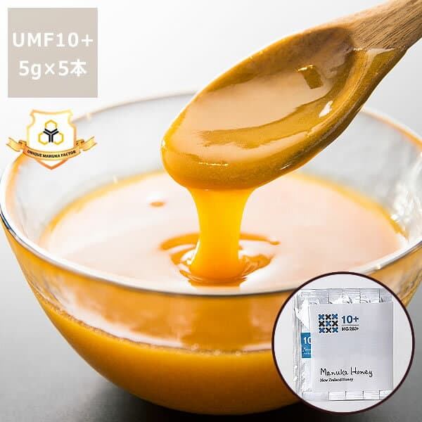HONEY MARKS（ハニーマークス）マヌカハニー　10プラス(MG263+)　スティックタイプ（5g×5本入り）※代引き・後払い不可 バレンタイン ホワイトデー はちみつ ハチミツ 蜂蜜 マヌカ MGO mg エネルギー リラックス なめらか ホットケーキ デザート スイーツ ビタ