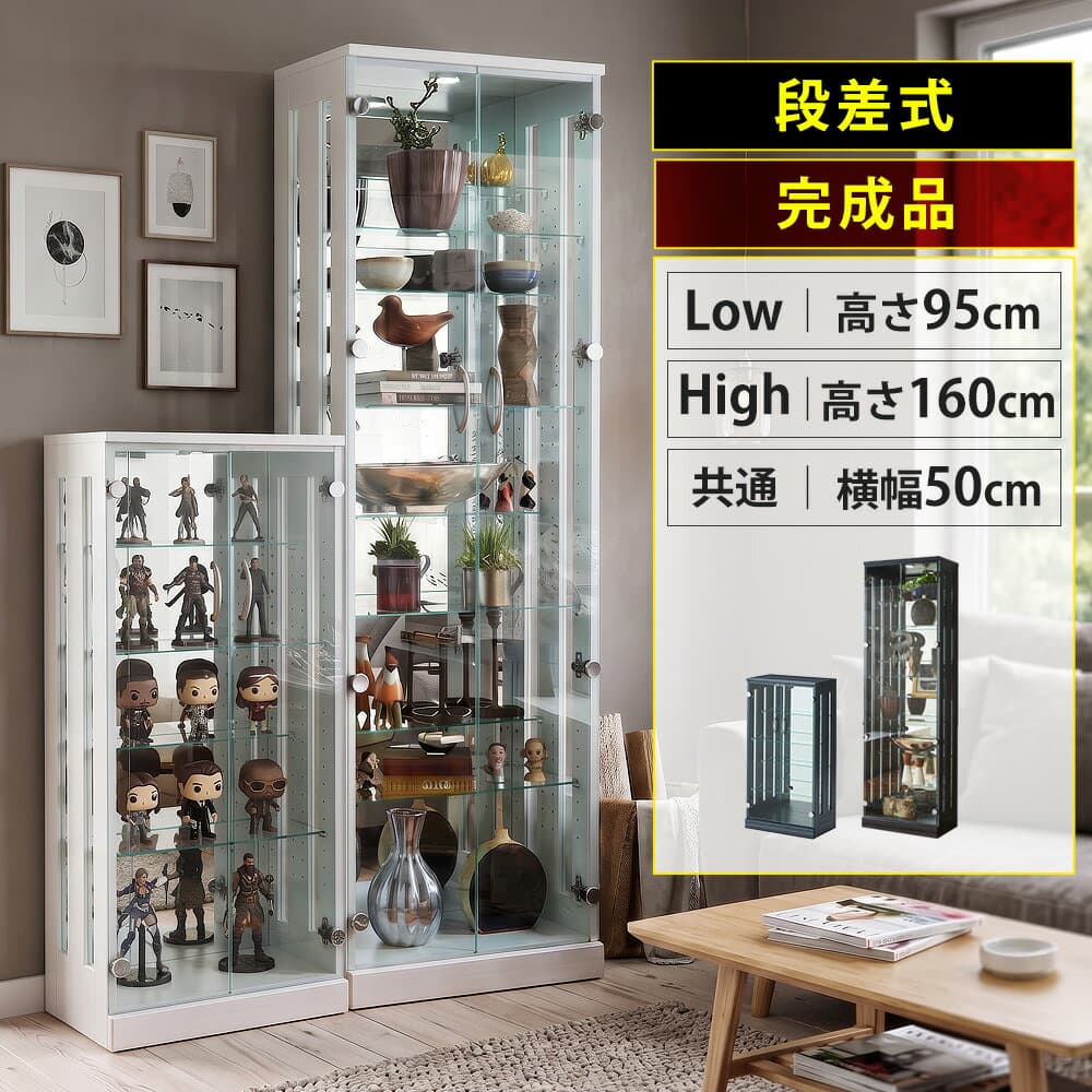 ▼先着1名25％OFFクーポン[10/8 20:00〜6h限定] コレクションケース 段差式 大型 ディスプレイケース 展示ケース ガラスケース コレクションボード コレクションシェルフ 推し活 コレクションラック コレクションボックス フィギュア ケース ショーケース ディ