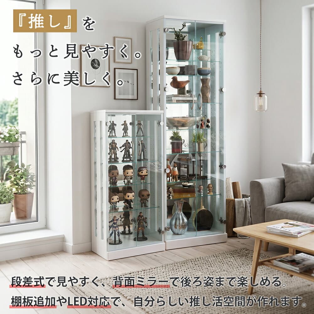 ▼先着1名25％OFFクーポン[10/8 20:00〜6h限定] コレクションケース 段差式 大型 ディスプレイケース 展示ケース ガラスケース コレクションボード コレクションシェルフ 推し活 コレクションラック コレクションボックス フィギュア ケース ショーケース ディ thumbnail 2