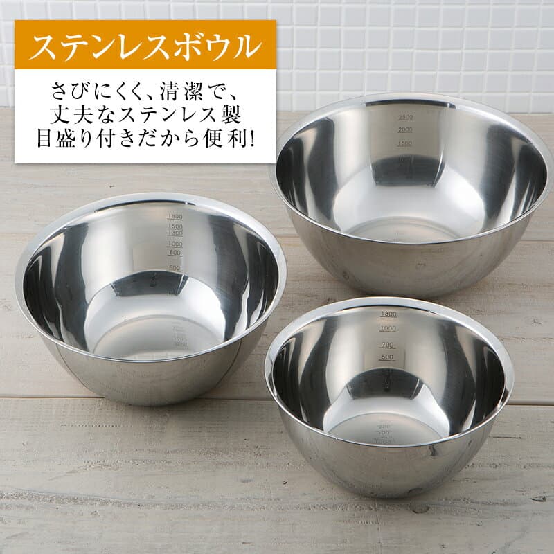 【10/10まで：ポイント10倍＆クーポン】貝印 ボウル ザル セット 6点 ステンレス ボール ステンレスボウル ボウルセット ボウルザル ざる ザルボウル パンチング パンチングザル おしゃれ 調理器具 食洗機 食洗器対応 セット商品 お菓子作り ザルボウルセット thumbnail 3