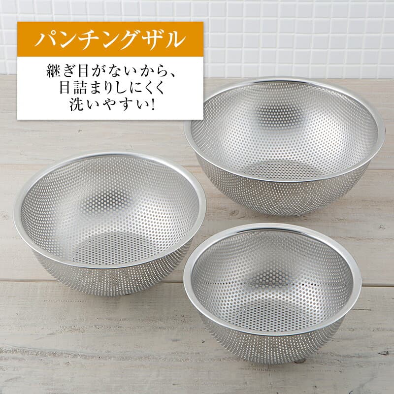 【10/10まで：ポイント10倍＆クーポン】貝印 ボウル ザル セット 6点 ステンレス ボール ステンレスボウル ボウルセット ボウルザル ざる ザルボウル パンチング パンチングザル おしゃれ 調理器具 食洗機 食洗器対応 セット商品 お菓子作り ザルボウルセット thumbnail 2