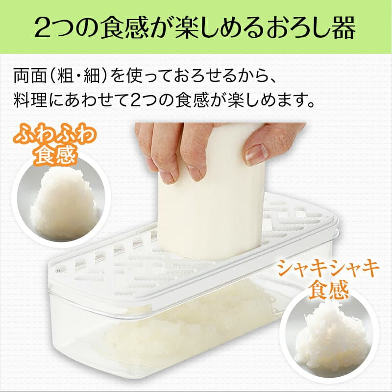 【10/10まで：ポイント10倍＆クーポン】貝印 スライサー セット 日本製 千切り せん切り おろし器 指ガード ステンレス KHS コンパクト 調理器 マルチ スライサーセット 安全 野菜 キャベツ 大根 じゃがいも 千切り器 千切りスライサー 貝印スライサー thumbnail 2
