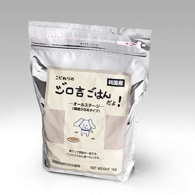ジロ吉ごはんだよ オール 小粒 繊維少1kg×3袋まとめ買いセット 犬 ドライフード