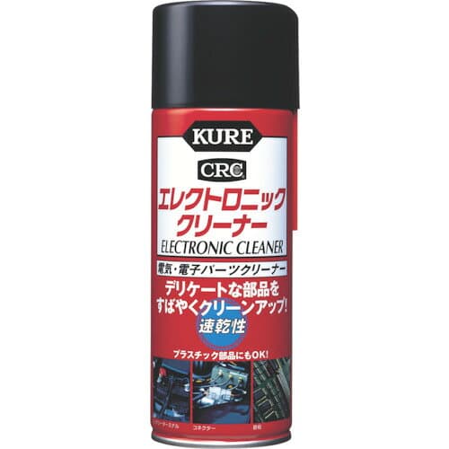 【ポイント10倍】呉工業(株) KURE 電気・電子パーツクリーナー エレクトロニッククリーナー 380ml NO3012 【DIY 工具 TRUSCO トラスコ 】【おしゃれ おすすめ】[CB99]