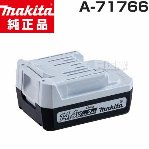 マキタ 14.4V ライトバッテリ(リチウムイオン) BL1420G A-71766 【適用 MUH261D MUH265 MUH300D MUH350D MUH352D MUH355D MUM601D MUM165D MUR140D 工具 用品 makita 純正品 パーツ 部品 消耗品 交換 変え 替え オプシ】【おしゃれ おすすめ】[CB99]