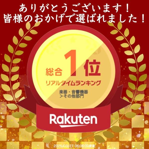 ＼＼＼P2倍★10/9まで／[楽天1位]【送料無料】カリンバ 高音質モデル 17キー 初心者セット 楽譜/収納付◎ 楽器 楽譜 親指ピアノ Kalimba 指ピアノ ハンマー 初心者 スケール フィンガーピアノ ポータブル ギフト チューニング 入門 プレゼント thumbnail 2
