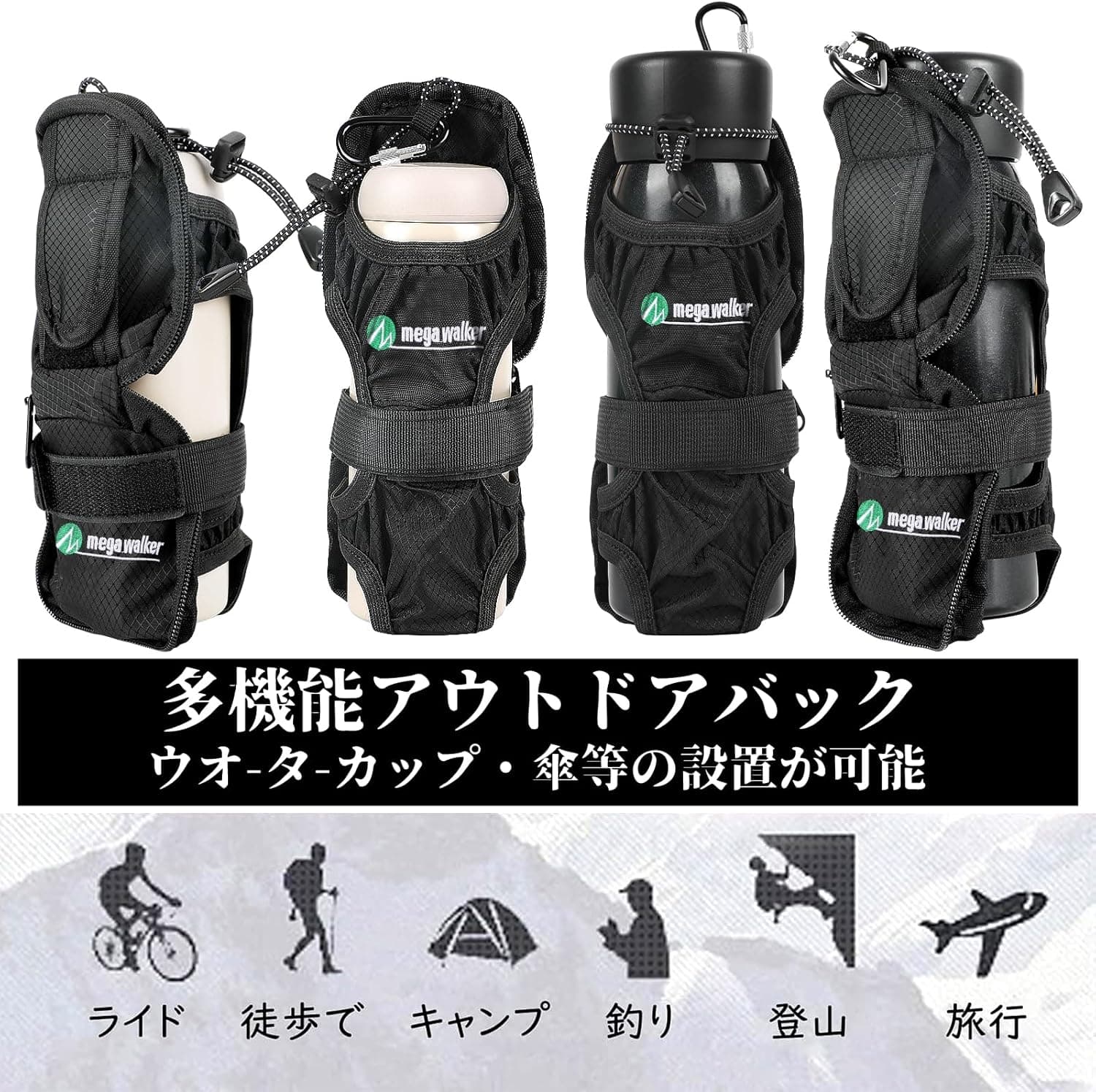 LOKIPA ペットボトルホルダーカバー 水筒ケース アウトドア ボトルポーチ 折り畳み 軽量 旅行 登山 2セット キャンプ 収納 男女兼用 ブラック