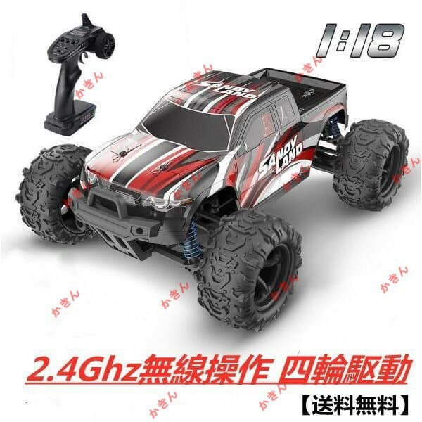 ラジコンカー オフロード 4WD 高速 40km/h こども向け RCカー 1/18 2.4Ghz無線操作 四輪駆動 競技可能 レーシング 40分間走れ おもちゃ 贈り物