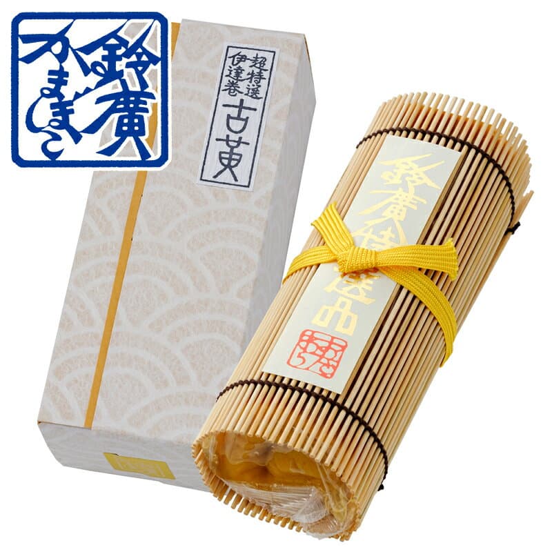 超特選伊達巻　古黄 かまぼこ 蒲鉾 贈り物 ギフト 内祝い お土産 老舗 小田原 箱根 ご当地 グルメ 詰合せ 詰め合わせ お取り寄せ 伊達巻 小田原鈴廣かまぼこ 敬老の日 お歳暮 お中元