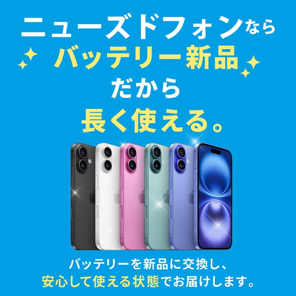 バッテリー新品交換済【中古】iPhoneSE2 全色・容量・ランク 本体 SIMフリー 64GB 128GB 256GB バッテリー100％ SE2 再生スマホ 長持ち 再生スマホ 電池最大容量 アイフォンSE 第2世代 apple 保証付 送料無料 ipse2mtm-100 thumbnail 2