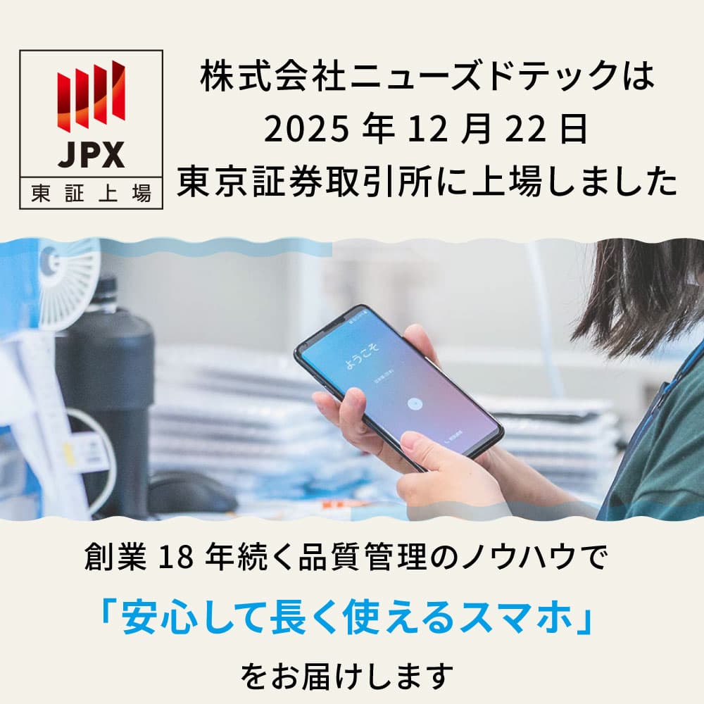 バッテリー新品交換済 【中古】 iPhoneSE2 64GB ホワイト SIMフリー 本体 スマホ iPhoneSE第2世代 バッテリーが持つ 長持ち 多い 電池 最大容量 アイフォン アップル apple 【あす楽】 【保証あり】 【送料無料】 ipse2mtm684a thumbnail 2
