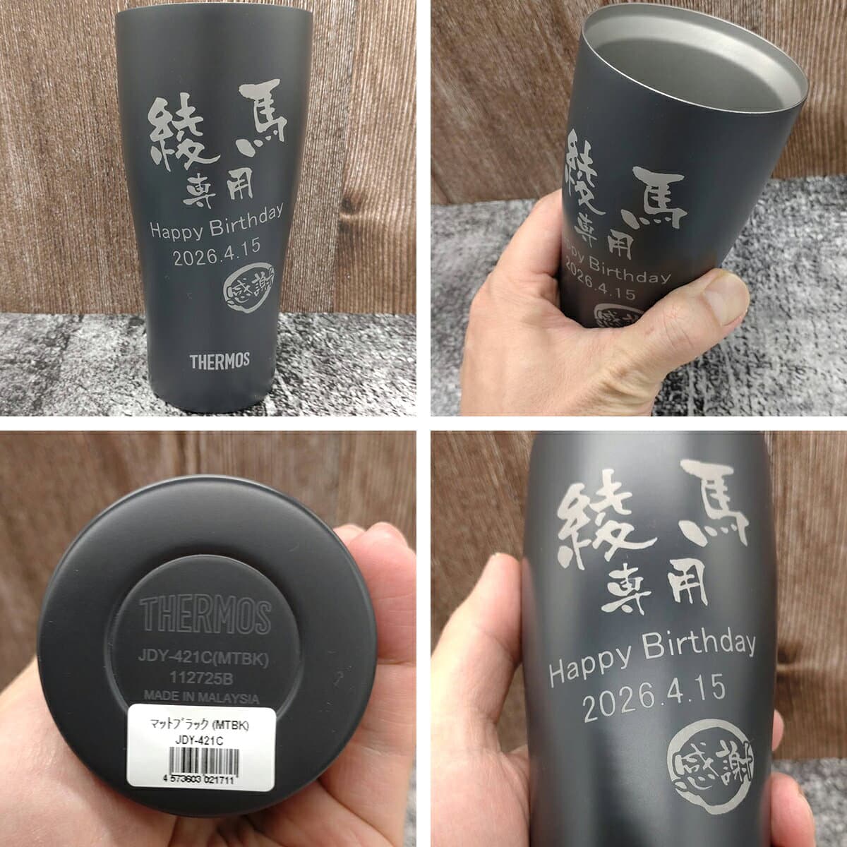 サーモス 名入れ タンブラー 名前入り プレゼント THERMOS 真空ステンレスタンブラー 母の日 父の日 敬老の日 ホワイトデー バレンタイン おしゃれ 卒業記念 誕生日プレゼント 還暦祝い 退職祝い ギフト 父 母 男性 お父さん 420ml JDY-420C JDY-421C【送料無料】 thumbnail 3