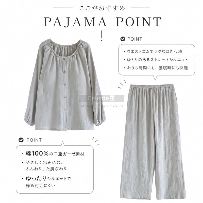 ★2点20%OFF★秋 快適 綿100％ 二重ガーゼ 部屋着 レディース パジャマ レディース長袖 夏 ルームウェア レディース 夏 パジャマメンズ ルームウェア パジャマ 上下セット ナイトウェア 上下セットパジャマ ルームウエア綿 パジャマ 前開きパジャマガーゼ ギフトプレゼント thumbnail 2