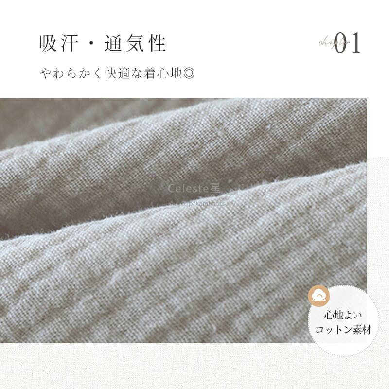★2点20%OFF★秋 快適 綿100％ 二重ガーゼ 部屋着 レディース パジャマ レディース長袖 夏 ルームウェア レディース 夏 パジャマメンズ ルームウェア パジャマ 上下セット ナイトウェア 上下セットパジャマ ルームウエア綿 パジャマ 前開きパジャマガーゼ ギフトプレゼント thumbnail 3