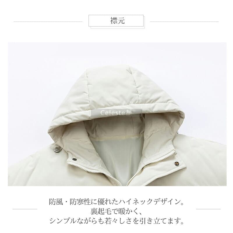 【全店舗7%OFF】軽くて暖かい ユニセックス アウター レディース アウター メンズ 冬コート 中綿ジャケット レディース メンズ コート レディース コート メンズ 軽い 暖かい 防風 防寒 コート ジャケット秋冬 コート カジュアル 通勤 通学 thumbnail 3
