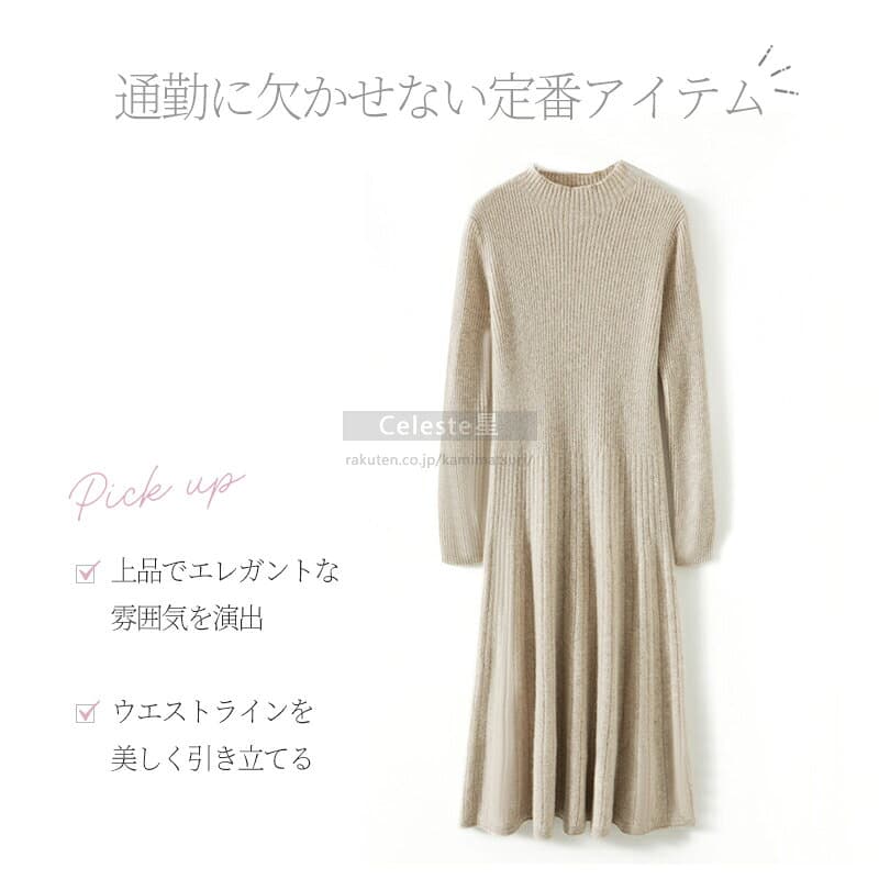 【全店舗7%OFF】ワンピース レディース ワンピース ロング ワンピース 秋冬 きれいめ 冬 ニットワンピース 長袖 ニット ロングワンピース ワンピース 冬 タイト ワンピース ニット レディース 春 秋 冬 オフィス セレモニー 上品 かわいい thumbnail 2
