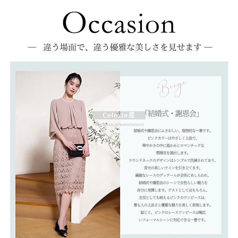 【全店舗7%OFF】ドレス ワンピース レディース セレモニー ワンピース フォーマル ワンピース 披露宴 着痩せ ワンピース 発表会 フォーマルドレス およばれ パーティードレス フレアワンピース プリーツワンピース オフィス ドレスワンピース 結婚式入学式　大人 thumbnail 2