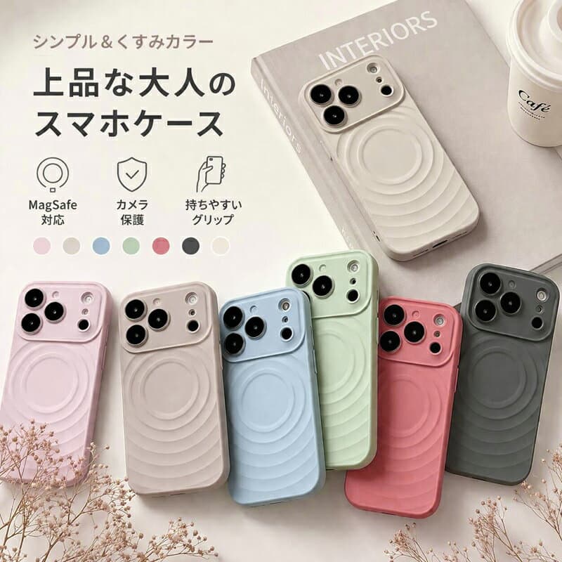 iPhone18pro ケース iPhone18promax ケースレンズカバー iphone ケース MagSafe iPhone17 ケース iPhone17pro ケース iPhone17promaxケース iphone16 ケース iphone16pro ケースiPhone15 ケースmagsafe iPhone15pro ケース 耐衝撃スマホケースかわいい おしゃれ 人気 韓国
