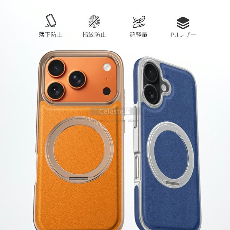 新色入荷！Magsafe 本革調 360度回転 iPhone18pro ケース レザーケース iPhone18promax ケース iphone ケース iPhone17 ケース iPhone17proケース iPhone17promaxケース iPhone15 ケース韓国 iPhone15pro ケース iphone16 ケース スマホケース 耐衝撃大人高級感 おしゃれ大人 thumbnail 2