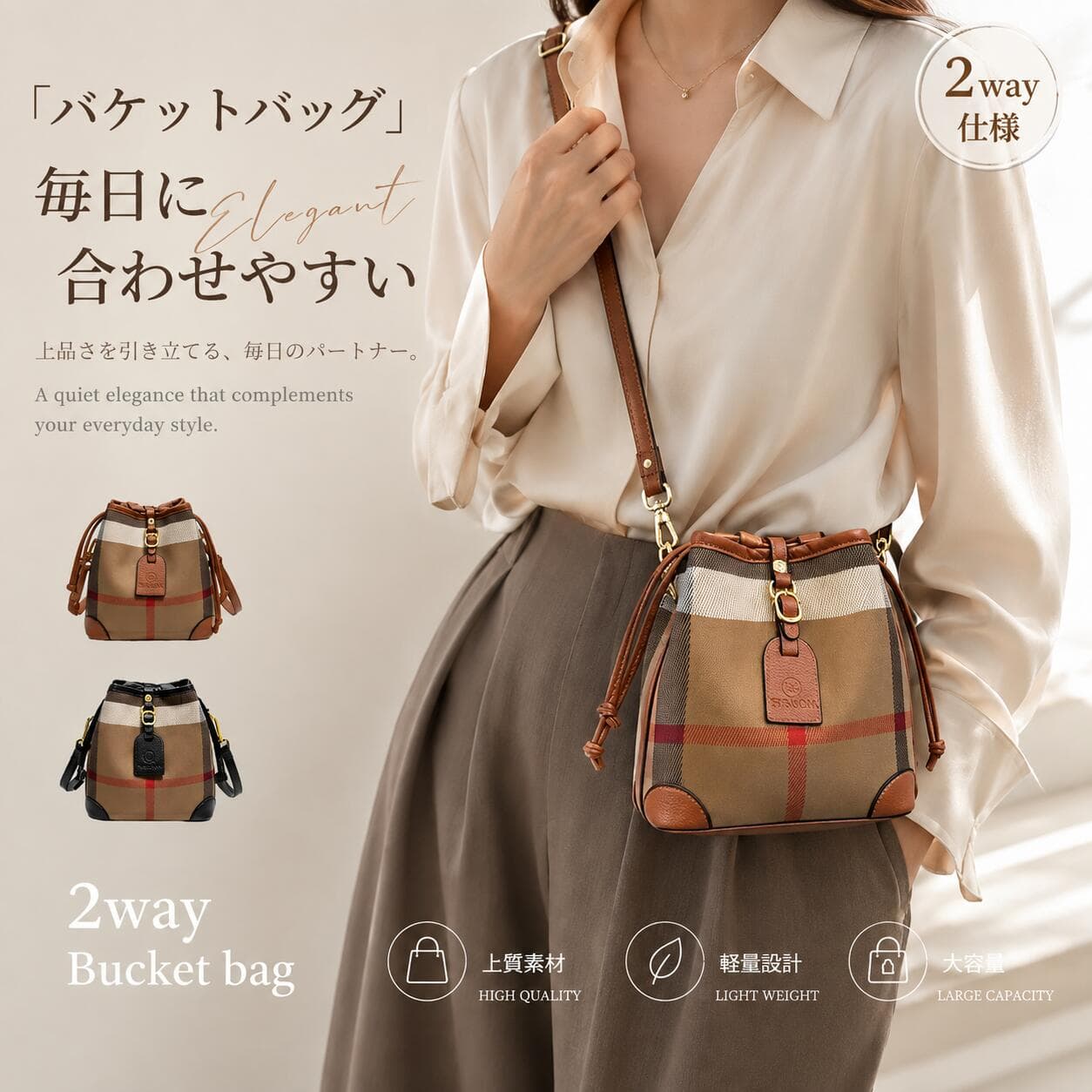 ＼500円OFF中／巾着 バッグ ショルダーバッグ レディース 斜めがけバッグ トートバッグ レディースバッグ レディース ハンドバッグ レディース 軽量 2WAY 肩掛け 斜め掛け バッグ 通勤通学お出かけ おしゃれ シンプル 上品 高見え 大人可愛いカジュアル デイリーバッグ