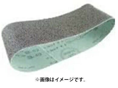 (HiKOKI) エンドレス研磨ベルト 10枚入 粒度30 SB8V2(旧形SB8TB)専用 0093-9739 鋼材用 AA 縦76x周長533mm 00939739 日立 ハイコーキ