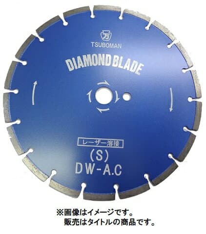 ツボ万 大口径ブレード S-10x7.5x27 青 コード1133603 Sタイプ 乾湿兼用 道路切断大口径カッター 063365 ポイントUP期間中！！ 。