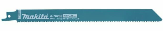 (マキタ) A-78265 レシプロソーブレード BIBlue レシプロ刃 5枚入 全長225mm BIM77 木材/釘可・鉄・ステンレス makita ネコポス可 ●