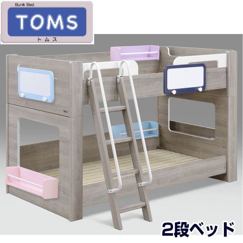 グランツ 2段ベッド トムス GYB ロータイプ パネル ぬいラック ホワイト ライトブルー ネイビー パープル ライトピンク 空間ゆとり設計 すのこ 四方受け桟 ホコリガード