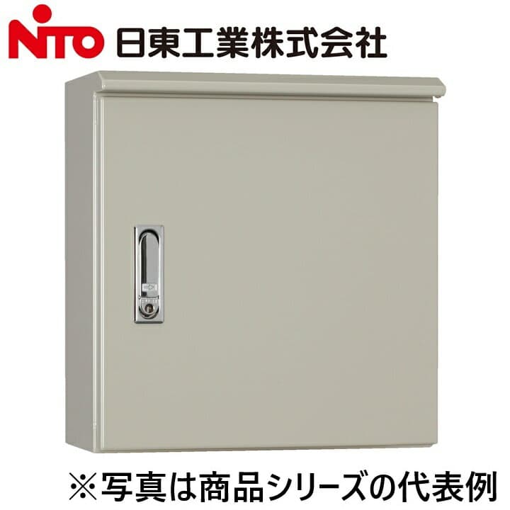 Nito/日東工業　ORZ16-46C　ORZ形屋外用キャビネット　Ψ
